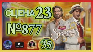 СЕКРЕТЫ 35.Сцена 23(877) June's journey.