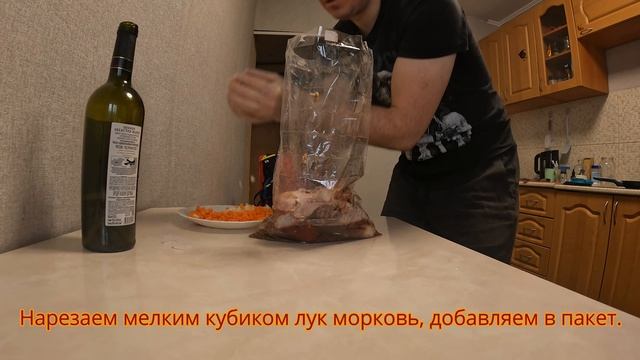 Запеченная курица в красном вине