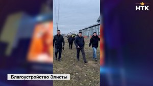 Восточный район столицы Калмыкии станет доступнее для всех любителей прогулок на свежем воздухе