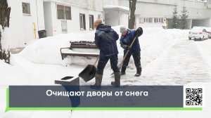 Очищают дворы от снега