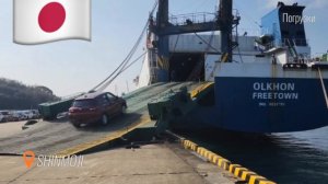 Идёт погрузка m/v Olkhon, рейс 4, в порту Симондзи