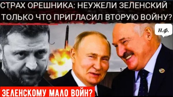 Лукашенко приказал готовить армию