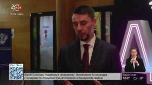 Приоритеты национальной политики