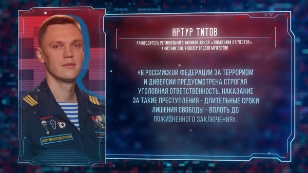 Видеоролик-цитата с Артуром Титовым