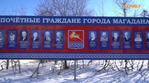 Герои Магадана в покосившихся рамах на оракале