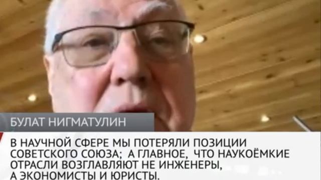 Как власть развалила науку и продолжает разваливать, главное не встречая сопротивления, 18.02.2026