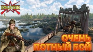 Enlisted - 3 БР Переправа Запад (Вторжение) Битва за Берлин (Без комментариев)