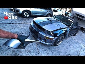 Mustang по цене Iphone XS собираю LEGO