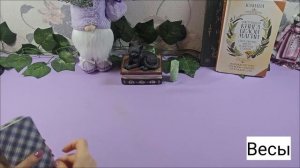 Таро гороскоп на неделю. Что изменит жизнь с 23 февраля по 1 марта.