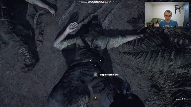 Far Cry 5 смотреть онлайн