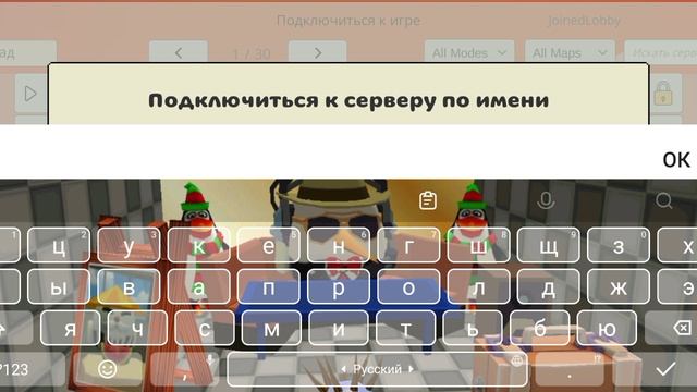 пастройки смотреть онлайн