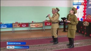 Вести на карачаевском языке 18.02.2026