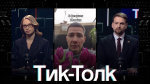 НАЛОГИ БЬЮТ ПО КАРМАНАМ? Самозанятые рвут TikTok и Тредс из-за новых взносов / Чего ждать бизнесу?