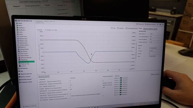 Линейный электромеханический привод ЭМП-СА производства ООО "Система А"_тестирование параметров смотреть онлайн
