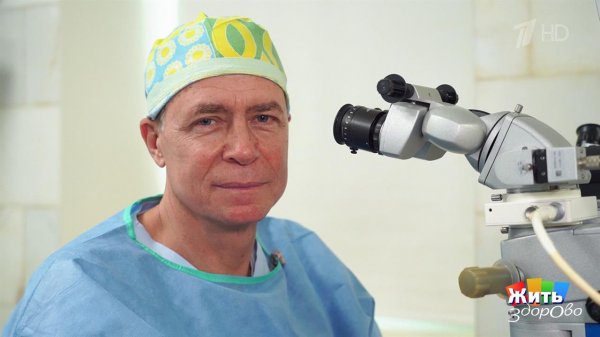 Взгляд офтальмолога: что скрывают ваши глаза? Жить здорово! Фрагмент выпуска от 19.02.2026