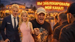 ОБРАЩЕНИЕ ВИТАЛИЯ РЕУТОВА К ЕКАТЕРИНЕ МИЗУЛИНОЙ | У ШАМАНА КРАСИВЫЕ ШТАНЫ ?