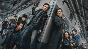 Охота за тенью — Русский трейлер (2026)