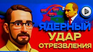 ЩЕЛИН/ШЕЛЕС:Умирающая УКРАИНА выигрывает время Европе. Внешнее УПРАВЛЕНИЕ