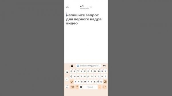 Российское приложение Шедеврум,Нейросеть.Очень хорошая атмосфера,там,подобие социальной сети.