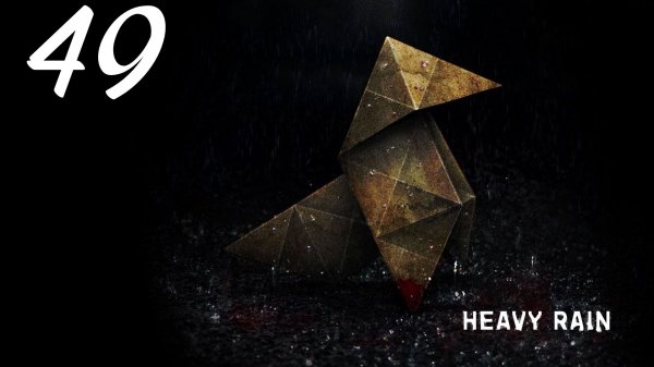 HEAVY RAIN Remastered: Решить Головоломку