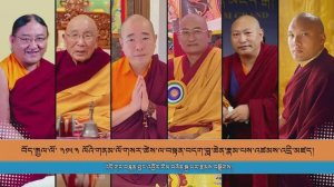 Новогодние поздравления глав тибетских буддийских традиций
