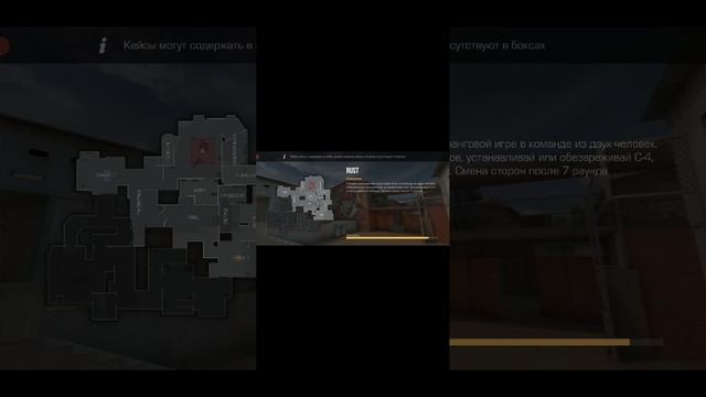 Играю в стендоф 2 смотреть онлайн