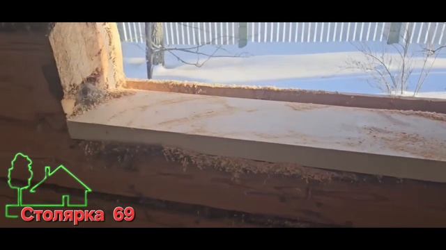 Установка окосячки