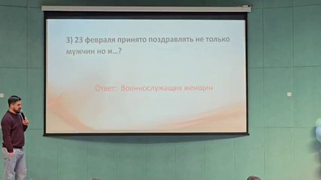 Интеллектуальная игра-квиз Новые герои посвящённая 23 февраля в рамках проекта Правильный КОД