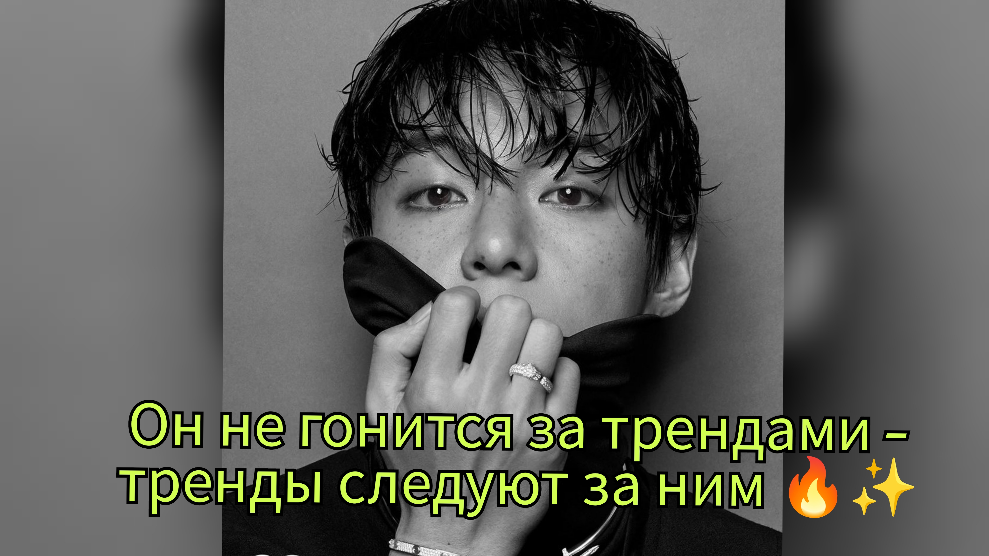 Тэхён стал самым влиятельным айдолом в мировой моде? Цифры говорят сами! 😯📊 смотреть онлайн
