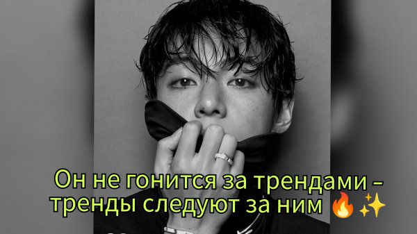 Тэхён стал самым влиятельным айдолом в мировой моде? Цифры говорят сами! 😯📊