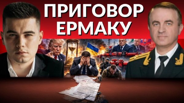 Провал переговоров. Венгрия и Словакия запретили дизель. НАТО это лягушка - Макрон