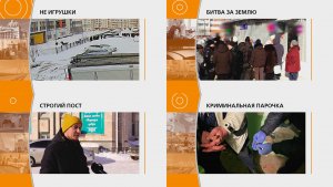 Прямой эфир: "ГОРОД в 19:00"