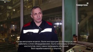 На ЧерМК приступили к масштабному переоснащению агрегата непрерывного горячего алюминирования