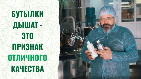 Почему она случается с флаконами биопрепаратов