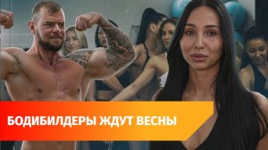 Чего ждать от Кубка Башкирии по бодибилдингу? Атлеты будут состязаться в 18 категориях