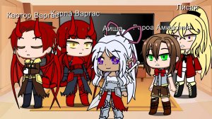 Реакция Герой-Рационалист перестраивает королевство на ТТ Gacha Club 1 часть