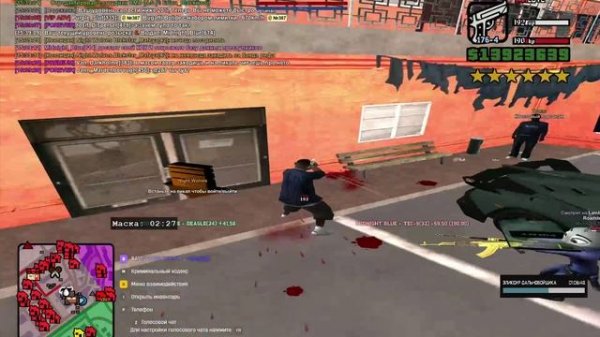 Arizona RP 2026-02-19 15-38-20