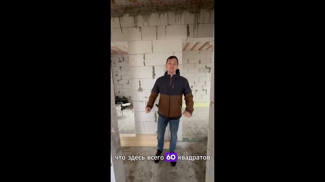 Идеальный дом 57м2