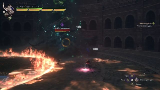 FINAL FANTASY XVI Угрожающий вид (BRONZE)