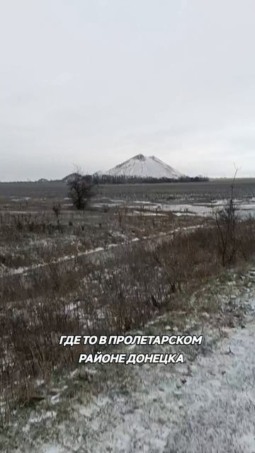 Где то в Донецке #донецк #донбасс #прогулка #2026 смотреть онлайн