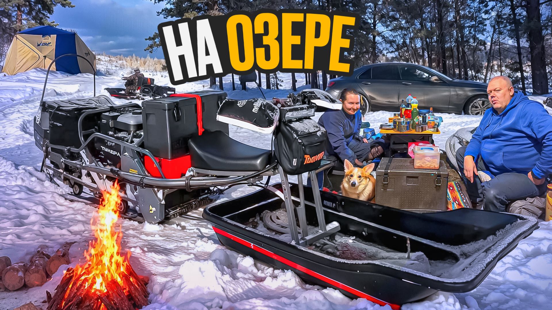 НА ОЗЕРО В МОРОЗ С ПАЛАТКАМИ//МИХАЛЫЧ С НАСТЕЙ В ТЕМЕ//ЩУКА НА ЖЕРЛИЦЫ смотреть онлайн