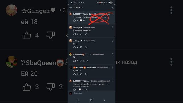 Ну теперь выясняйте. смотреть онлайн