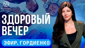 Эфир. Бесплатные услуги. «Навигаторы детства». Жертва мошенников.