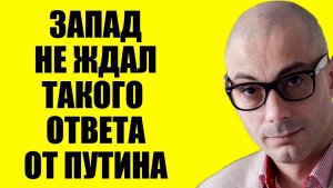 Армен Гаспарян - Просроченный иcпyгался