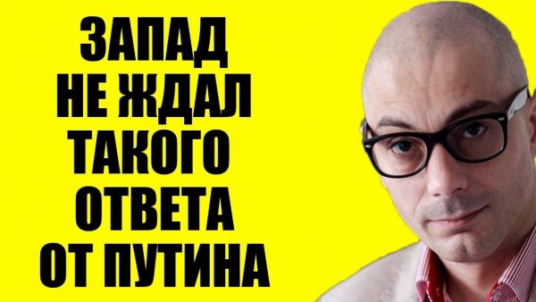 Армен Гаспарян - Просроченный иcпyгался