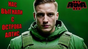 Операция «ПРОМЕТЕЙ» — ПАРТИЗАНЫ | Arma 3 Co-op