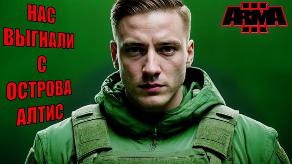 Операция «ПРОМЕТЕЙ» — ПАРТИЗАНЫ | Arma 3 Co-op