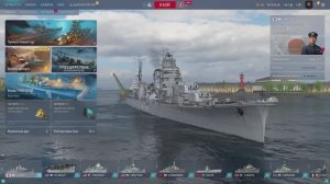 мир кораблей