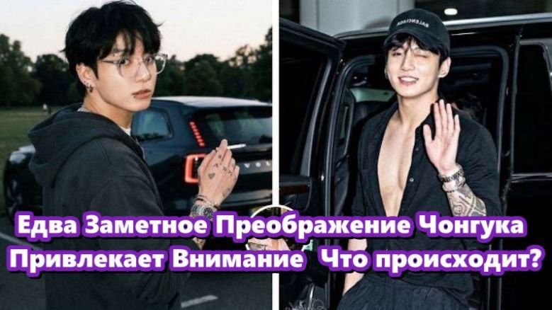 С ростом популярности и признания на Чонгука ложится дополнительное давление. /ОЗВУЧКА TANIY/... смотреть онлайн