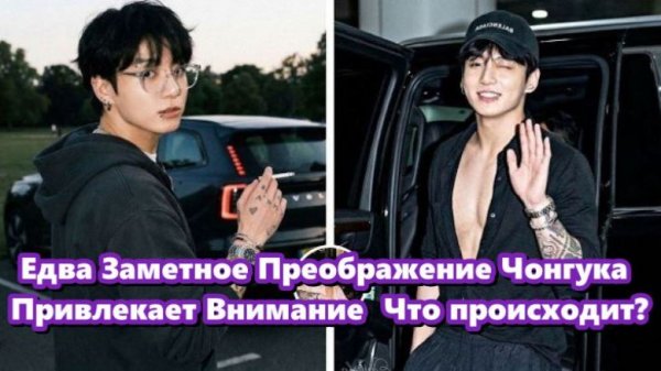 С ростом популярности и признания на Чонгука ложится дополнительное давление. /ОЗВУЧКА TANIY/...